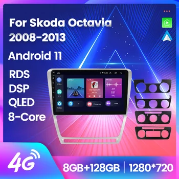 Bluetooth WIFI Android 11 GPS Навигация для SKODA Octavia 2 A5 2007-2014 Авто Радио Аудио Стерео IPS Головное Устройство SWC USB 2 Din