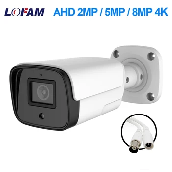 HD 4K 8 МП AHD камера 5 МП 2 МП CCTV Видеонаблюдение Безопасность На открытом воздухе Водонепроницаемая пуля Металл Аналоговая камера ночного видения 1080P