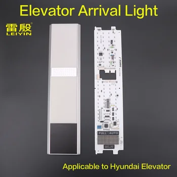 1 шт. Применимо к лифту Hyundai Доска исходящего вызова Табло с огнями прибытия Лестница для вызова HLS-D780W