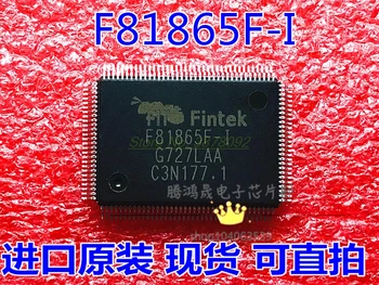 Для FINTEK F81865F-I QFP128 F81865F QFP128 F81865F-1 Материнская плата Процессор Автомобильная микросхема Chipest Производительность, Чип бортового компьютера