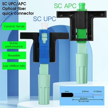 COMPTYCO SC UPC Оптический быстроразъемный SC FTTH Волоконно-оптический быстрый разъем Встроенный высококачественный SC APC