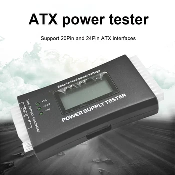 20/24-контактный ПК Тестер блока питания ЖК-дисплей Цифровой тестер блока питания Диагностические инструменты Измерение мощности ПК для ATX BTX ITX TFX