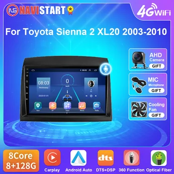 NAVISTART T5 для Toyota Sienna 2 XL20 2003-2010 Автомагнитола GPS Навигация Стерео 4G WIFI Carplay Android Авто Головное устройство Нет DVD