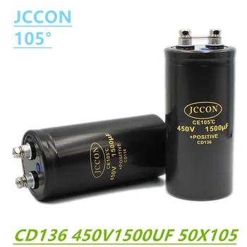 JCCON 450v1500UFD MFD Алюминиевый винт с болтом Электролитический конденсатор аудиофильтрации 105 °C 50x105 мм CD136 Инверторный лифтовый конденсатор