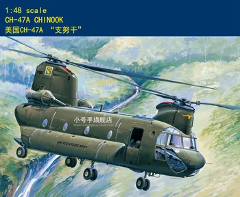 HobbyBoss 81772 1/48 CH-47A CHINOOK Набор моделей - Набор масштабных моделей