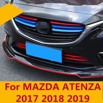 Для MAZDA ATENZA 2017 2018-19 Решетка радиатора, декоративная планка, светлая отделка днища под сеткой, планка отделки под модифицированным капотом Экстерьер
