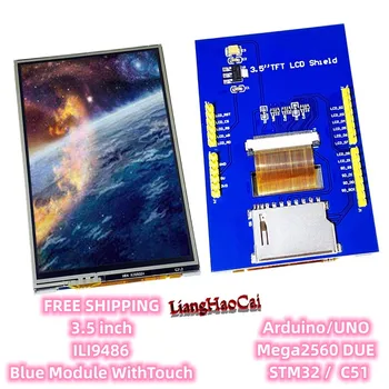3,5 дюйма ILI9486 UNO Mega2560 DUE Blue Module Touch[БЕСПЛАТНАЯ ДОСТАВКА] 480 * 320 Arduino / STM32 / C51 TFT TFT DIY Дисплей Заводские продажи