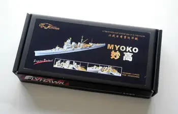 Flyhawk 700091 1/700 IJN Heavy Cruiser Myoko for Hasegawa высшего качества