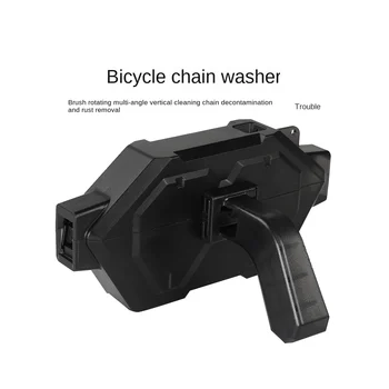 Портативный очиститель велосипедной цепи Щетки для велосипедов Скруббер Инструмент для мытья Горный велосипед Набор для чистки