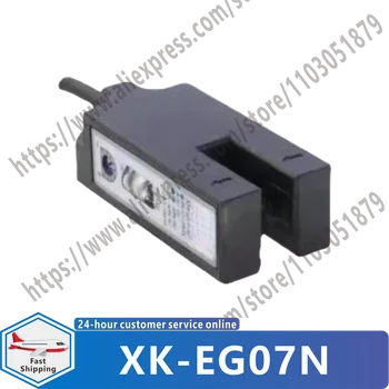 XK-EG07N Новый оригинальный фотоэлектрический датчик