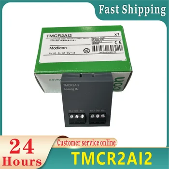 Новая оригинальная TMC2AI2 TMC2AQ2V TMCR2AI2 TMC2SL1 гарантией один год, быстрая доставка