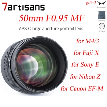 7artisans 50mm F0.95 APS-C объектив камеры MF Ручная фокусировка для Nikon Z Olympus M4/3 Fuji XF X Canon EF-M EOS-M Sony E 7 artisans