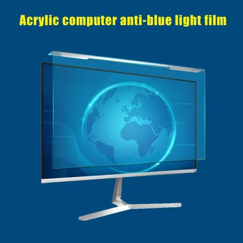 Акриловый съемный защитный фильтр для экрана с защитой от синего луча для ноутбука Аксессуары для монитора