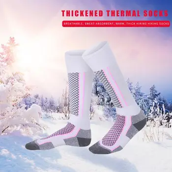 2шт Зимние теплые утолщенные лыжные носки Уличные чулки (детские розовые белые)