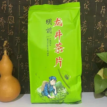 250 г Лунцзин Фрагменты Чай Сумка на молнии A+ Сломанный маленький пакет для запайки зеленого чая Лун Цзин Чай Мелкие кусочки Перерабатываемый упаковочный пакет