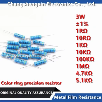 10 шт. 3 Вт Металлический пленочный резистор ±1% Цветной кольцевой прецизионный резистор 1RΩ 10RΩ 1KΩ 10KΩ 100KΩ 1 МОм 4,7 кОм 5,1 кОм