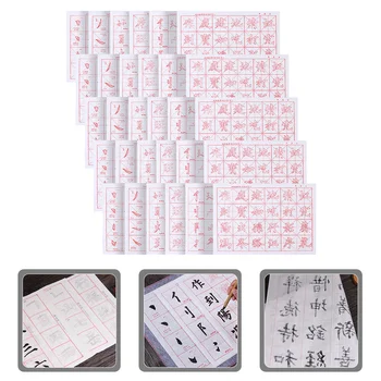 30 листов китайского почерка Копировальные листы Каллиграфическая писчая копировальная бумага для начинающих