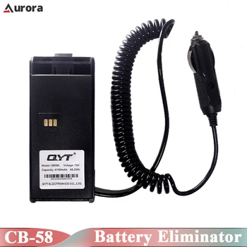 QYT CB-58 Аккумулятор Элиминатор Входное напряжение постоянного тока 12 В для CB-10 Автомобильное зарядное устройство Прикуриватель CB Citizen Аксессуары для радиостанций