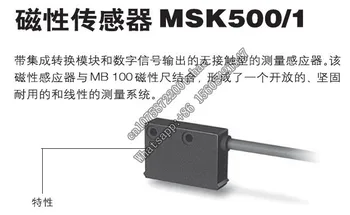 Датчик линейного перемещения MSK500/1 линейка с магнитной решеткой MB500 Датчик обратной связи по положению MB500