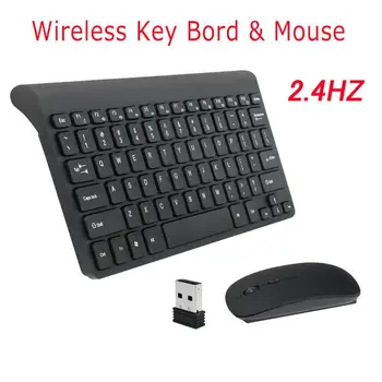  Набор клавиатуры и мыши Тонкий 2,4 ГГц Легкий ультратонкий компактный дизайн Клавиша без звука и удобный для ПК Ноутбук Планшет
