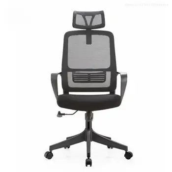  Офисный стул Дышащая спинка Губка Подушка Подлокотник Интегрированный дизайн Регулируемый удобный угол