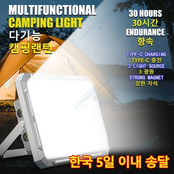 4000 мАч Светодиодный фонарь для палатки Перезаряжаемый фонарь для кемпинга с магнитом Портативный аварийный фонарь с сильным светом Наружное ремонтное освещение