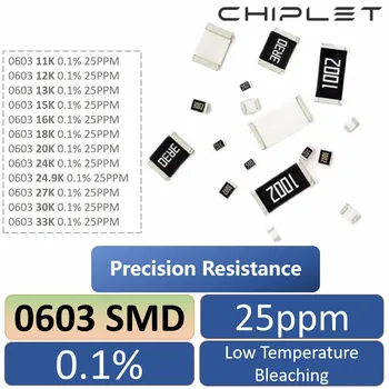 40Pcs 0603 SMD Сопротивление 0,1% Чип-резистор Высокоточный низкотемпературный отбеливатель 11К 12К 13К 15К 16К 18К 20К 24К 24.9К 30К 33К