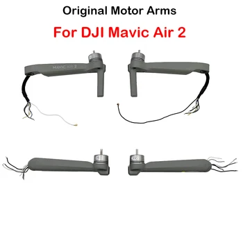 Оригинальный моторный рычаг для DJI Mavic Air 2 Передние/задние левые/правые рычаги без монтажных пластин для пропеллера Запасные части для дронов В наличии