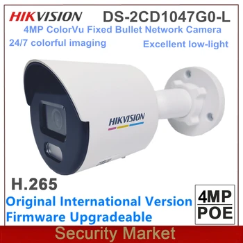 Оригинальный английский Hikvision DS-2CD1047G0-L 4MP ColorVu Фиксированная пуля CCTV Surveillance POE Сетевая камера