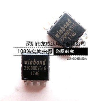 30 шт. оригинальный новый чип памяти W25Q80DVSSIG 25Q80DVSIG SOP8 FLASH