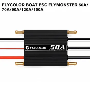 FLYCOLOR ESC для катера FlyMonster 50A/70A/90A/120A/150A