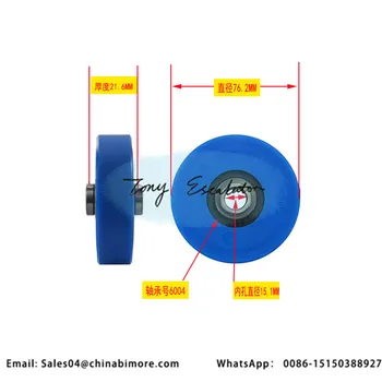 Ролик ступенчатой цепи эскалатора синий G0290AJ11 OD76мм W20мм ID16.9мм