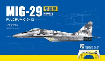 Great Wall Hobby S4819 1/48 МИГ-29 ТОЧКА опоры C 9-13