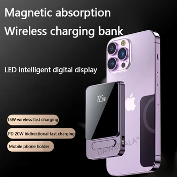 Power Bank 10000 мАч 22,5 Вт Беспроводное зарядное устройство для телефона Внешняя батарея Быстрая зарядка для iPhone 14 13 12 11 Series Magnetic Powerbank