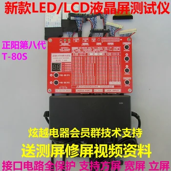 LED/LCD ЖК-телевизор/тестер экрана дисплея обслуживание телевизора LVDS инструмент для тестирования экрана 2022
