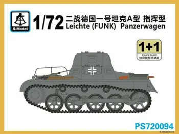 S-модель PS720094 1/72 Leichte (FUNK) Panzerwagen (1+1)